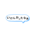 使える※広島弁(備後弁)（個別スタンプ：26）