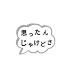 使える※広島弁(備後弁)（個別スタンプ：30）