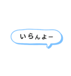 使える※広島弁(備後弁)（個別スタンプ：31）