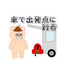 和みクマさん6（個別スタンプ：3）