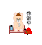 和みクマさん6（個別スタンプ：7）