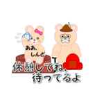 和みクマさん6（個別スタンプ：9）