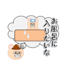 和みクマさん6（個別スタンプ：26）