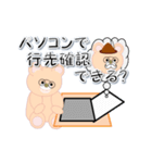 和みクマさん6（個別スタンプ：31）