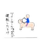口悪い人たち？（個別スタンプ：1）
