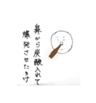 口悪い人たち？（個別スタンプ：2）