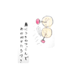 口悪い人たち？（個別スタンプ：3）