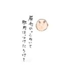 口悪い人たち？（個別スタンプ：4）