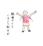 口悪い人たち？（個別スタンプ：6）