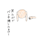口悪い人たち？（個別スタンプ：7）