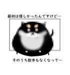 黒柴っぽい犬（個別スタンプ：1）