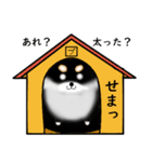 黒柴っぽい犬（個別スタンプ：11）