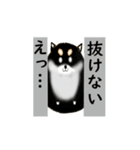 黒柴っぽい犬（個別スタンプ：14）