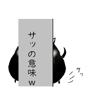黒柴っぽい犬（個別スタンプ：16）