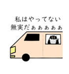 黒柴っぽい犬（個別スタンプ：17）