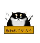 黒柴っぽい犬（個別スタンプ：18）