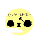 黒柴っぽい犬（個別スタンプ：20）