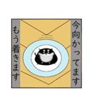 黒柴っぽい犬（個別スタンプ：21）