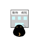 黒柴っぽい犬（個別スタンプ：23）