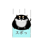黒柴っぽい犬（個別スタンプ：30）