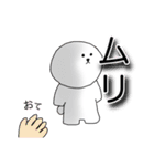 ビションフリーゼ☆たまの日常会話（個別スタンプ：3）