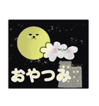 ビションフリーゼ☆たまの日常会話（個別スタンプ：7）