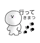 ビションフリーゼ☆たまの日常会話（個別スタンプ：11）