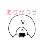 ビションフリーゼ☆たまの日常会話（個別スタンプ：19）