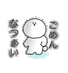 ビションフリーゼ☆たまの日常会話（個別スタンプ：38）