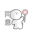 ビションフリーゼ☆たまの日常会話（個別スタンプ：39）