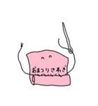 ふくしょくどうぐたち2（個別スタンプ：7）