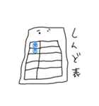 ふくしょくどうぐたち2（個別スタンプ：8）
