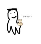 せせせせせせせせせせせせせ（個別スタンプ：10）