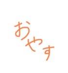 ひらがながえし。（個別スタンプ：3）