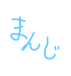 ひらがながえし。（個別スタンプ：5）