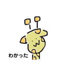 #画伯ですまん（個別スタンプ：6）