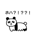 足がいっぱいある生き物（個別スタンプ：11）
