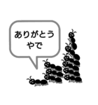 足がいっぱいある生き物（個別スタンプ：37）