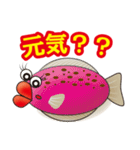 ヒラメのRAMEです。（個別スタンプ：1）