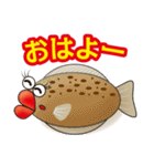 ヒラメのRAMEです。（個別スタンプ：2）
