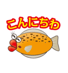 ヒラメのRAMEです。（個別スタンプ：3）