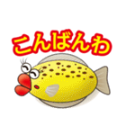 ヒラメのRAMEです。（個別スタンプ：5）