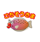 ヒラメのRAMEです。（個別スタンプ：6）