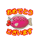 ヒラメのRAMEです。（個別スタンプ：7）