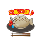 ヒラメのRAMEです。（個別スタンプ：8）