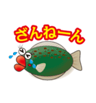 ヒラメのRAMEです。（個別スタンプ：9）