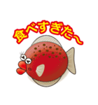 ヒラメのRAMEです。（個別スタンプ：10）