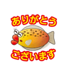 ヒラメのRAMEです。（個別スタンプ：11）