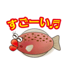 ヒラメのRAMEです。（個別スタンプ：13）