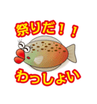 ヒラメのRAMEです。（個別スタンプ：14）
